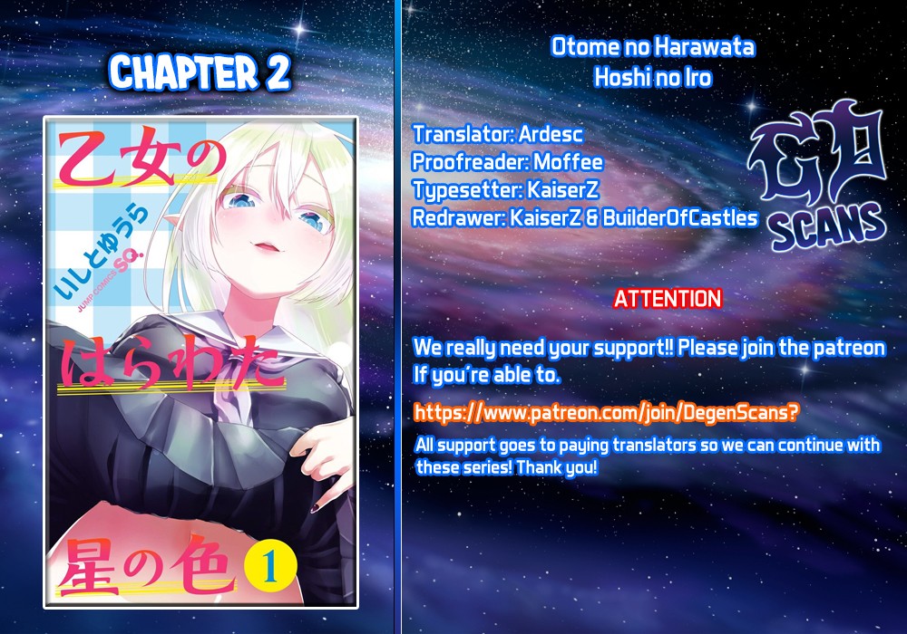 Otome no Harawata Hoshi no Iro Chapter 2 - Page 1