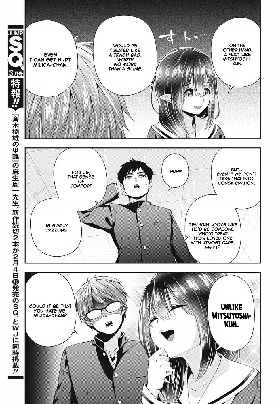 Otome no Harawata Hoshi no Iro Chapter 2 - Page 13