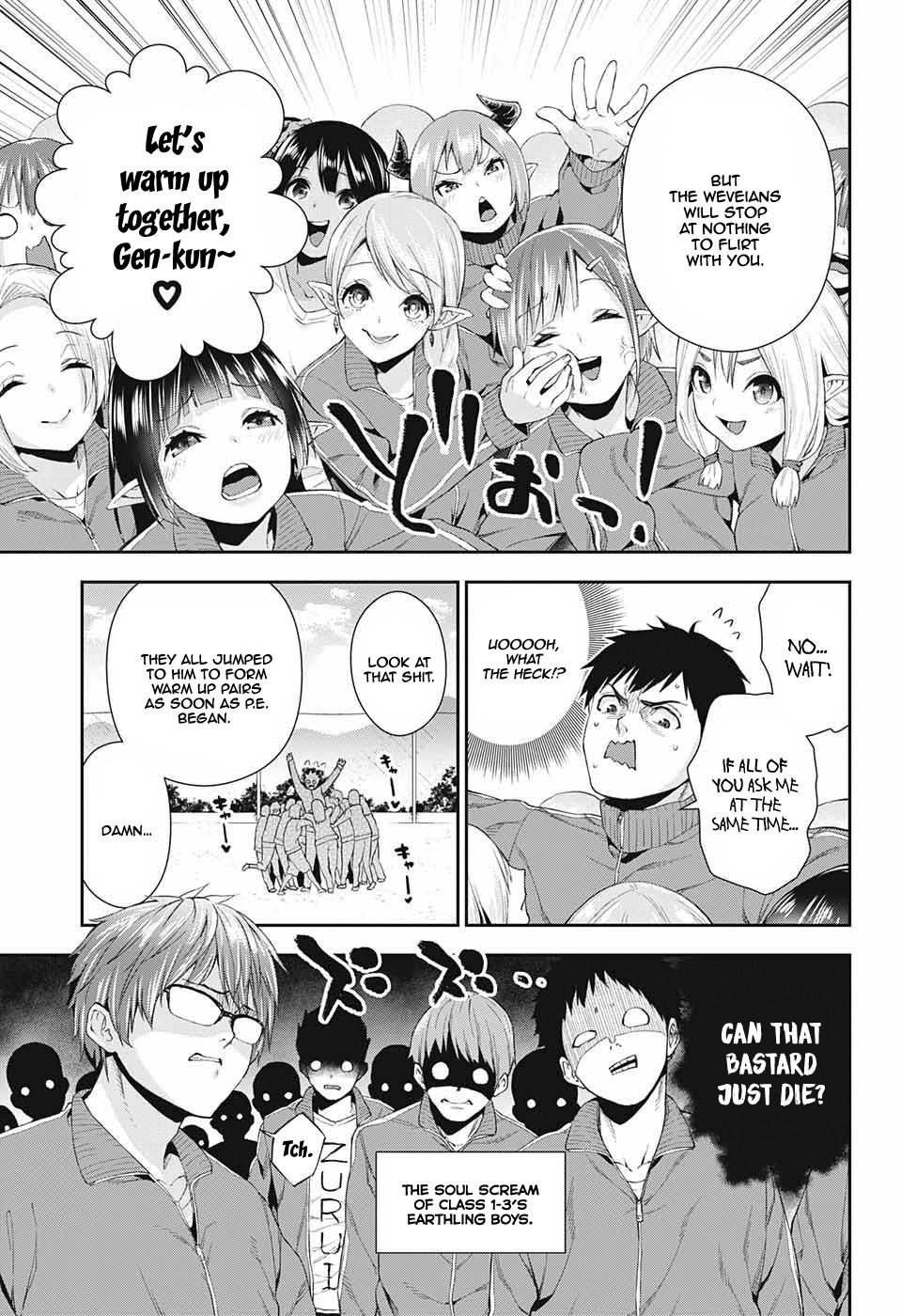 Otome no Harawata Hoshi no Iro Chapter 2 - Page 15