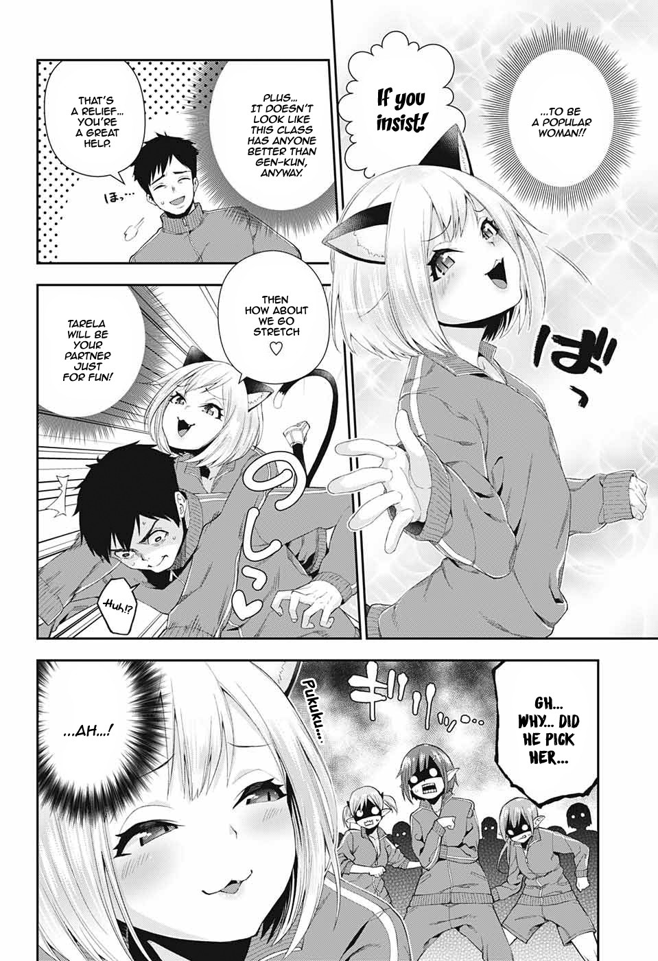 Otome no Harawata Hoshi no Iro Chapter 2 - Page 20