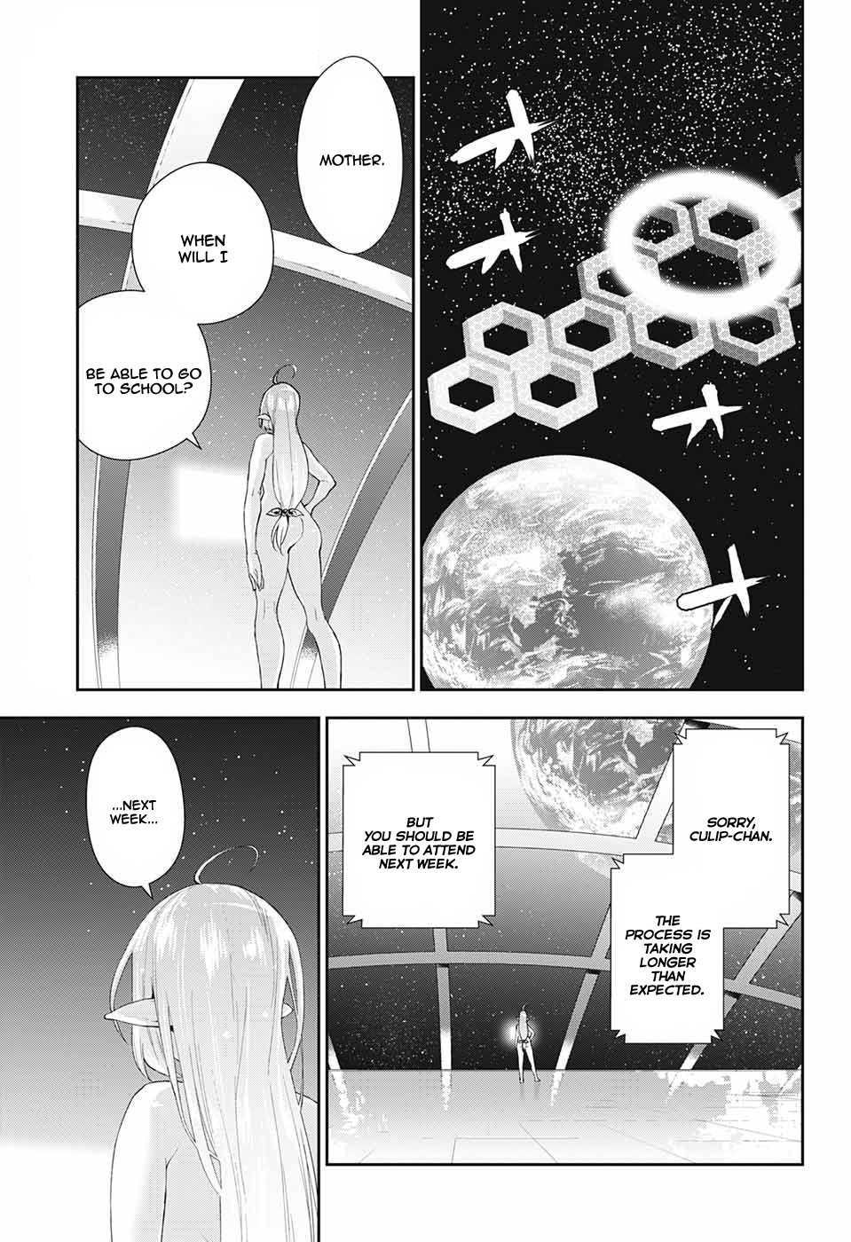 Otome no Harawata Hoshi no Iro Chapter 2 - Page 3