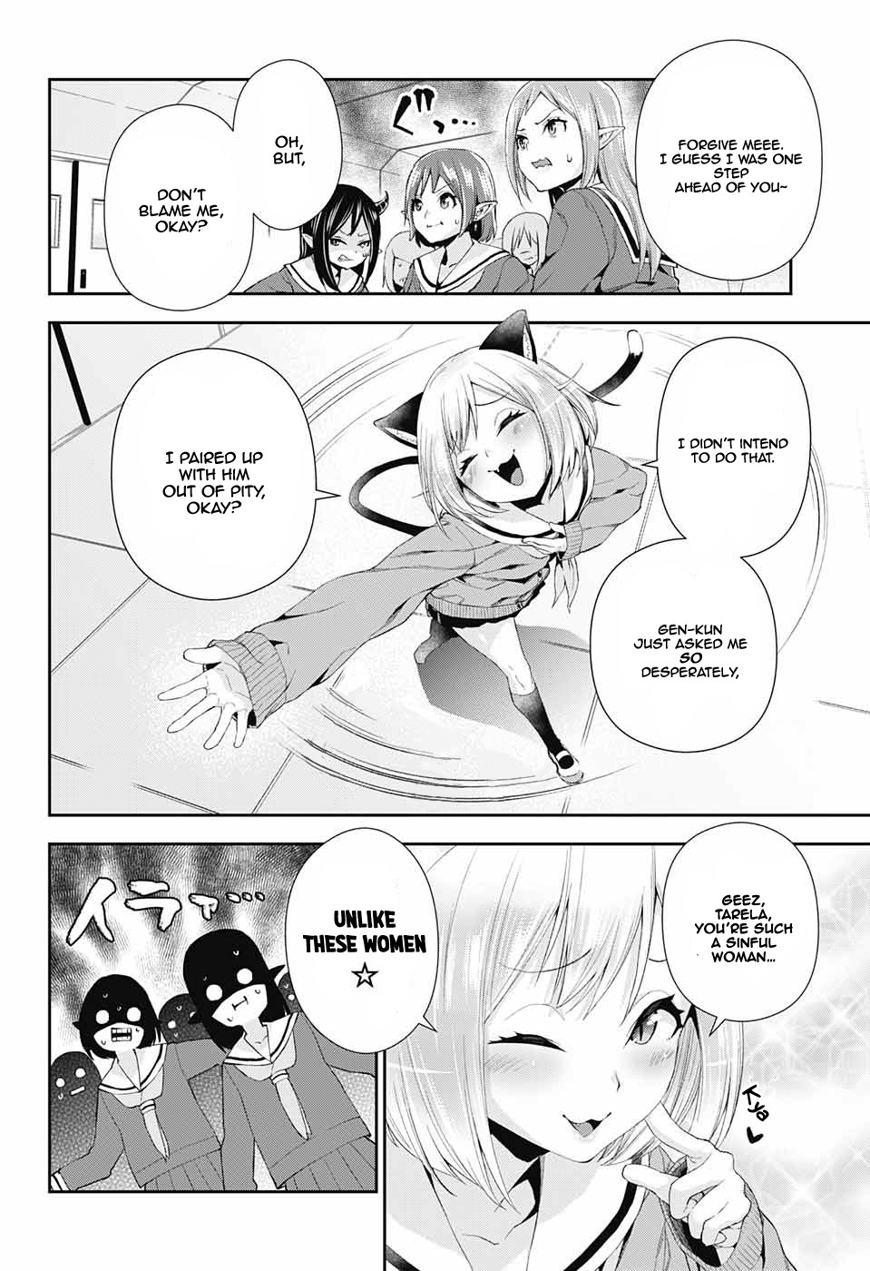Otome no Harawata Hoshi no Iro Chapter 2 - Page 22