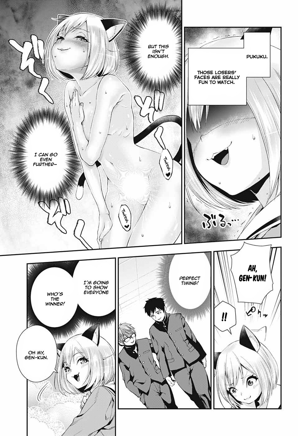 Otome no Harawata Hoshi no Iro Chapter 2 - Page 23