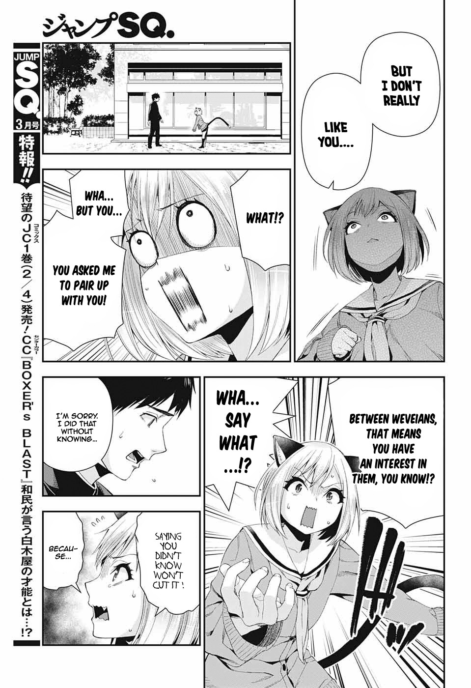 Otome no Harawata Hoshi no Iro Chapter 2 - Page 27