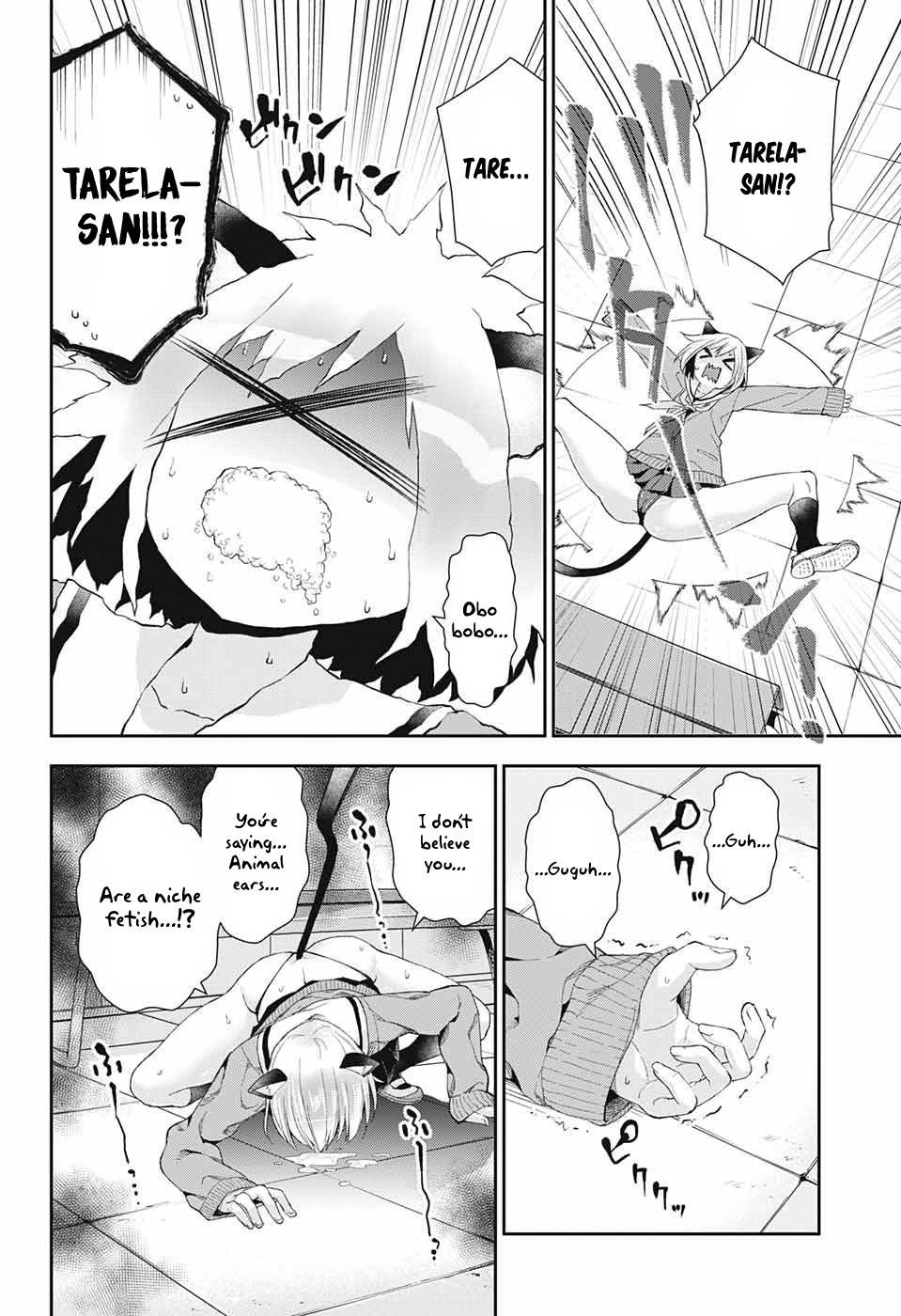Otome no Harawata Hoshi no Iro Chapter 2 - Page 32