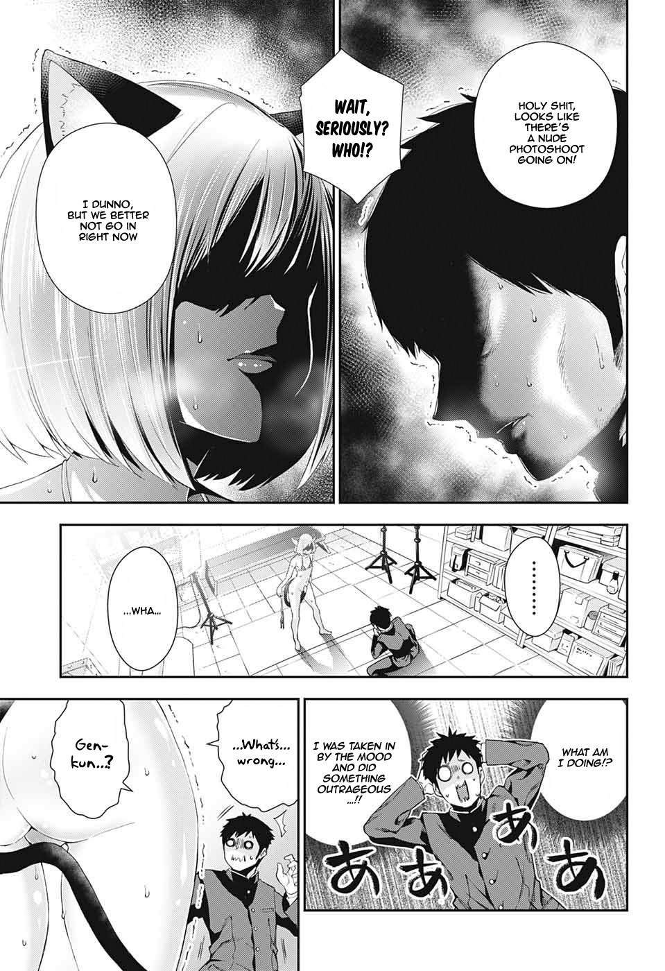Otome no Harawata Hoshi no Iro Chapter 2 - Page 45