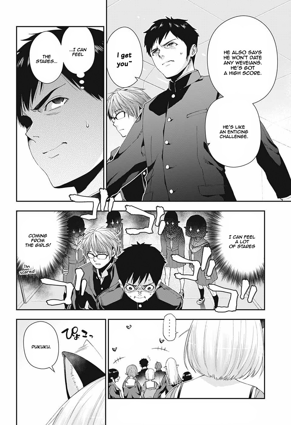 Otome no Harawata Hoshi no Iro Chapter 2 - Page 6