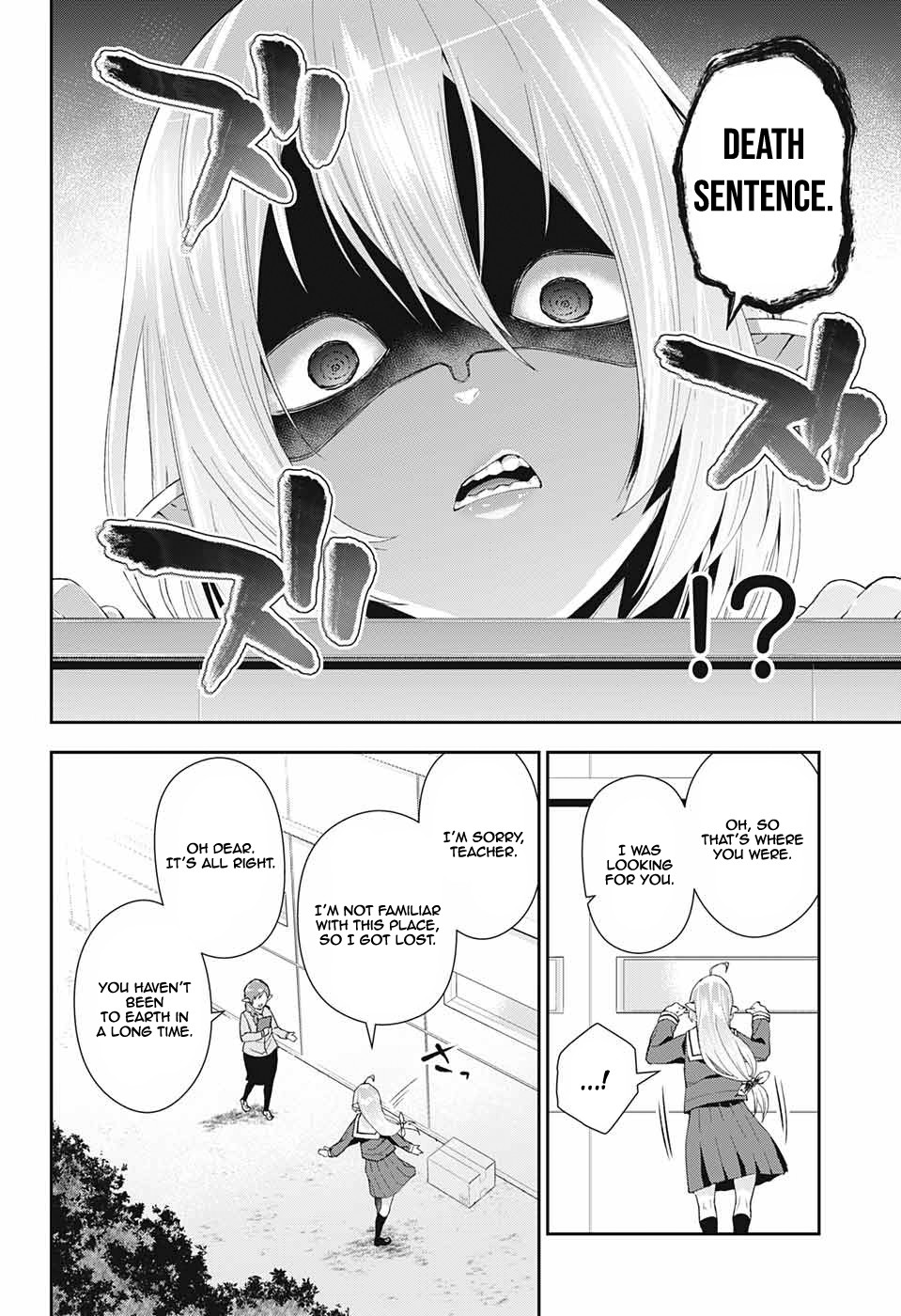 Otome no Harawata Hoshi no Iro Chapter 2 - Page 52