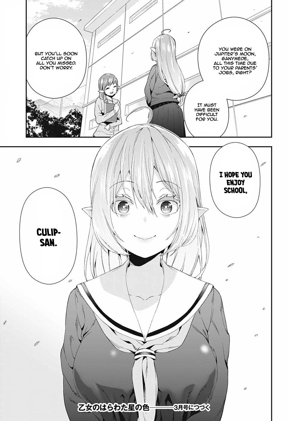 Otome no Harawata Hoshi no Iro Chapter 2 - Page 53