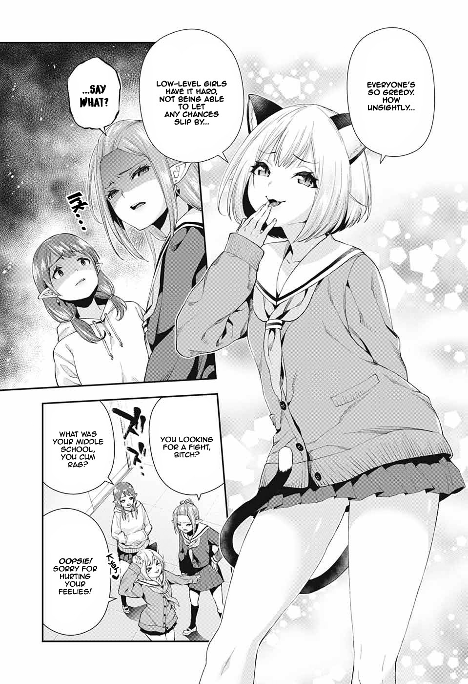 Otome no Harawata Hoshi no Iro Chapter 2 - Page 7