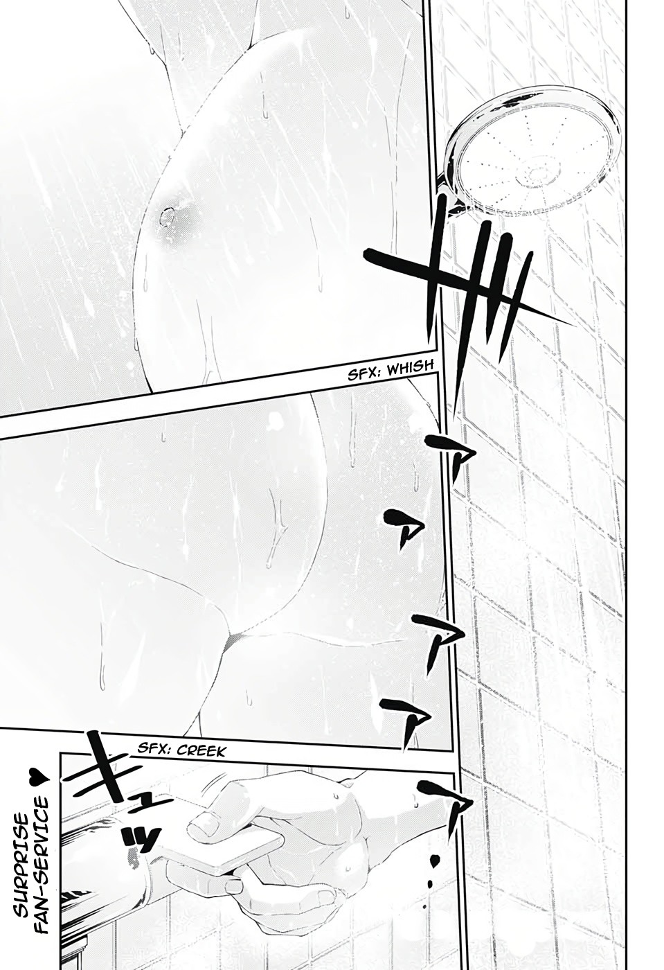 Otome no Harawata Hoshi no Iro Chapter 3 - Page 2