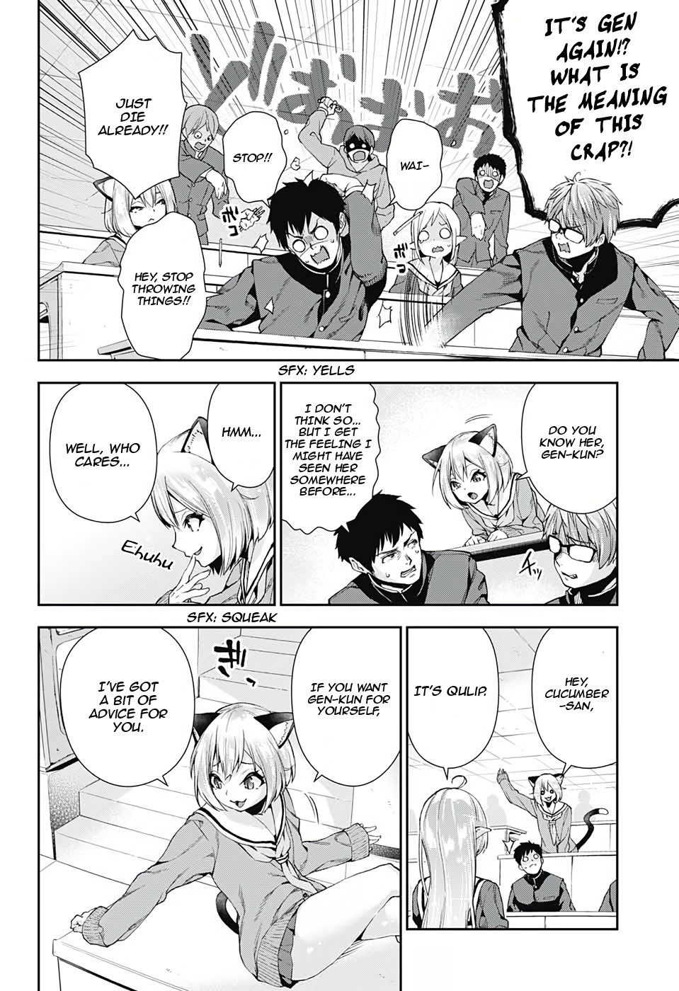 Otome no Harawata Hoshi no Iro Chapter 3 - Page 11