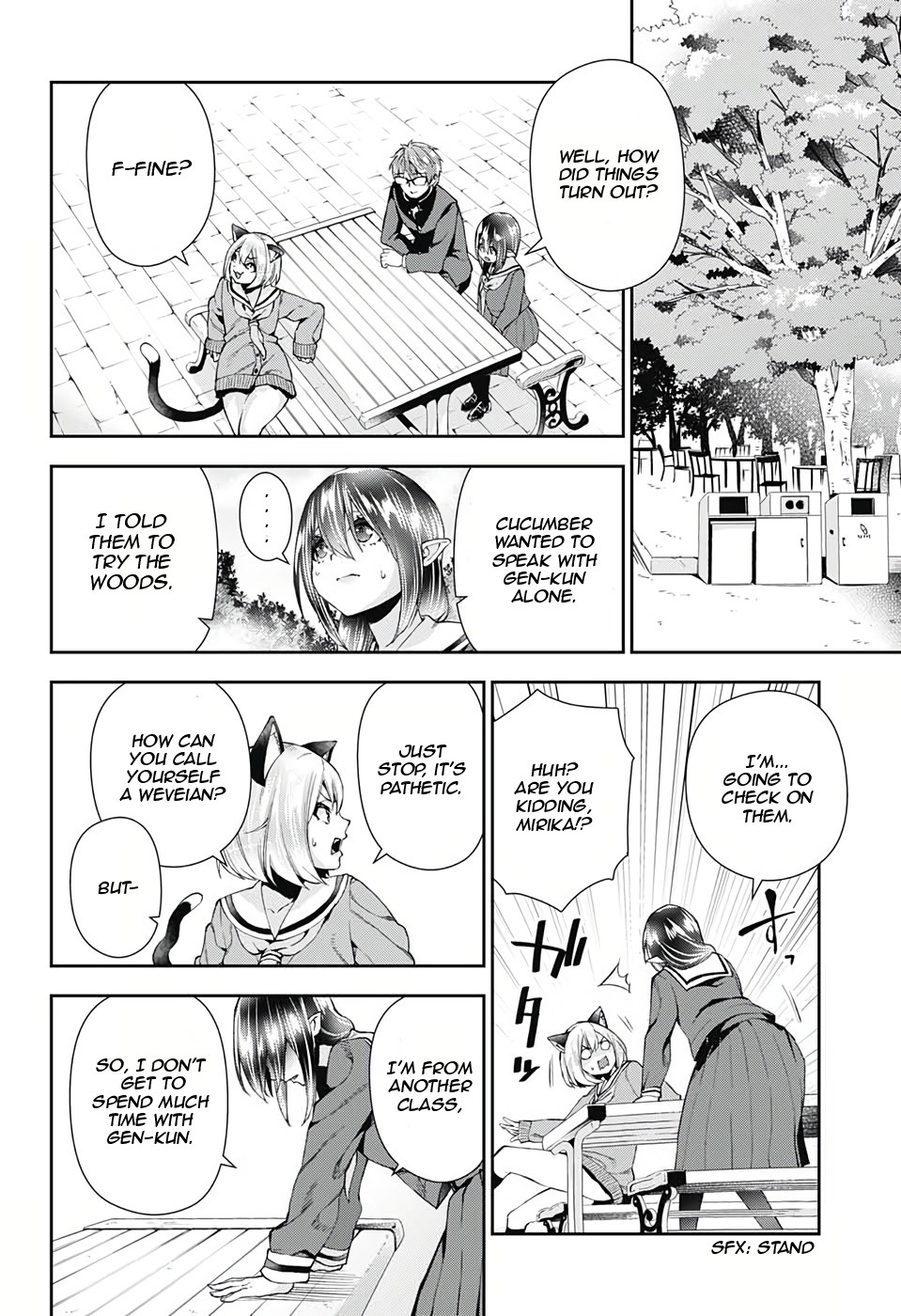 Otome no Harawata Hoshi no Iro Chapter 3 - Page 13