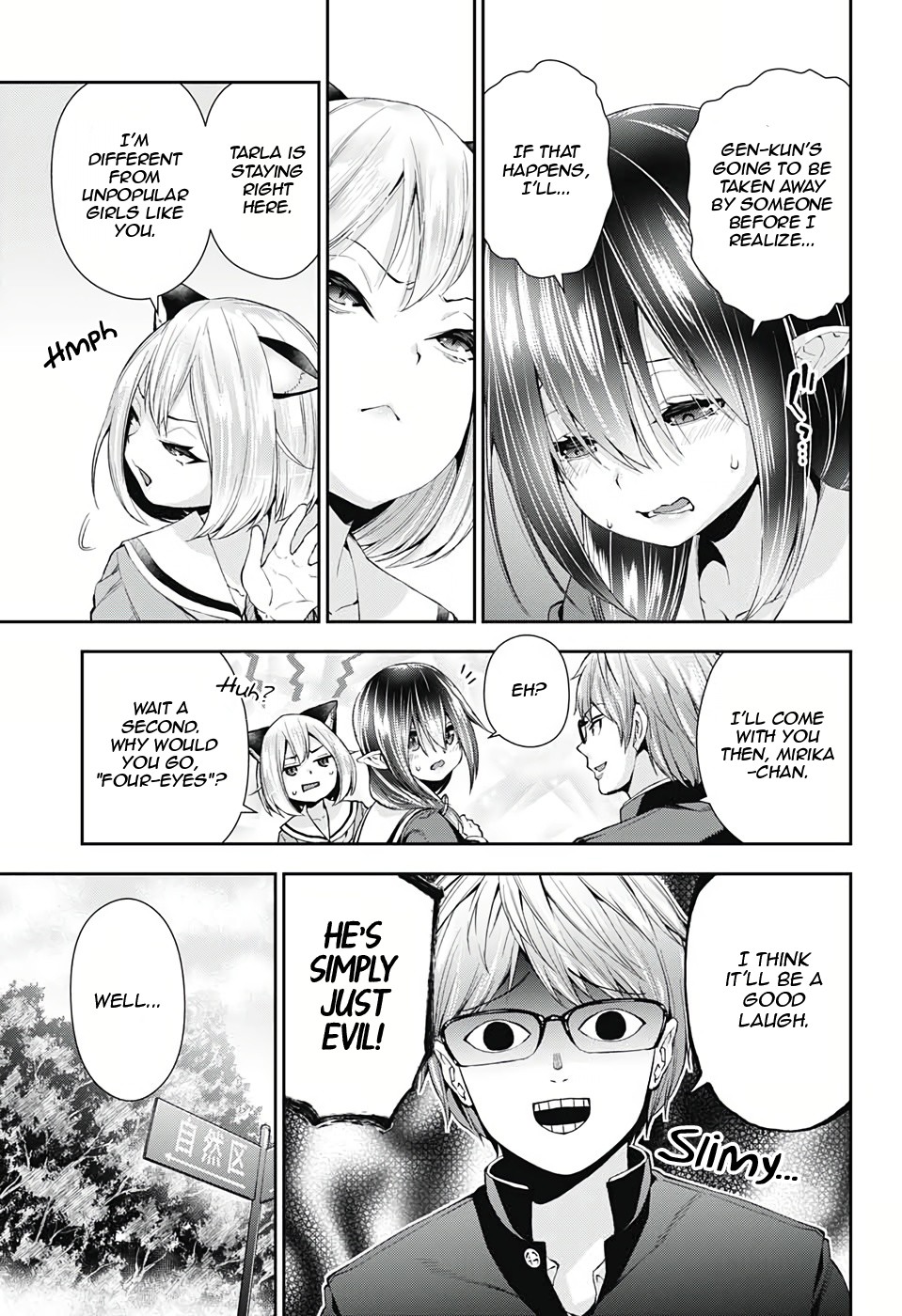 Otome no Harawata Hoshi no Iro Chapter 3 - Page 14