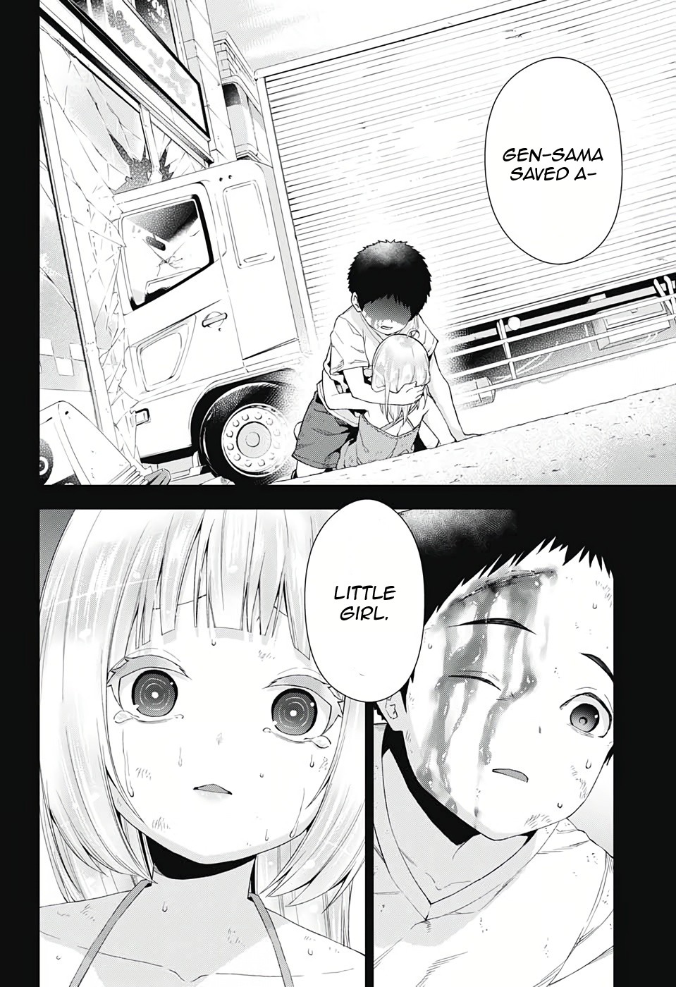 Otome no Harawata Hoshi no Iro Chapter 3 - Page 17