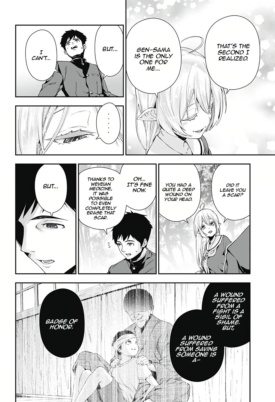Otome no Harawata Hoshi no Iro Chapter 3 - Page 19