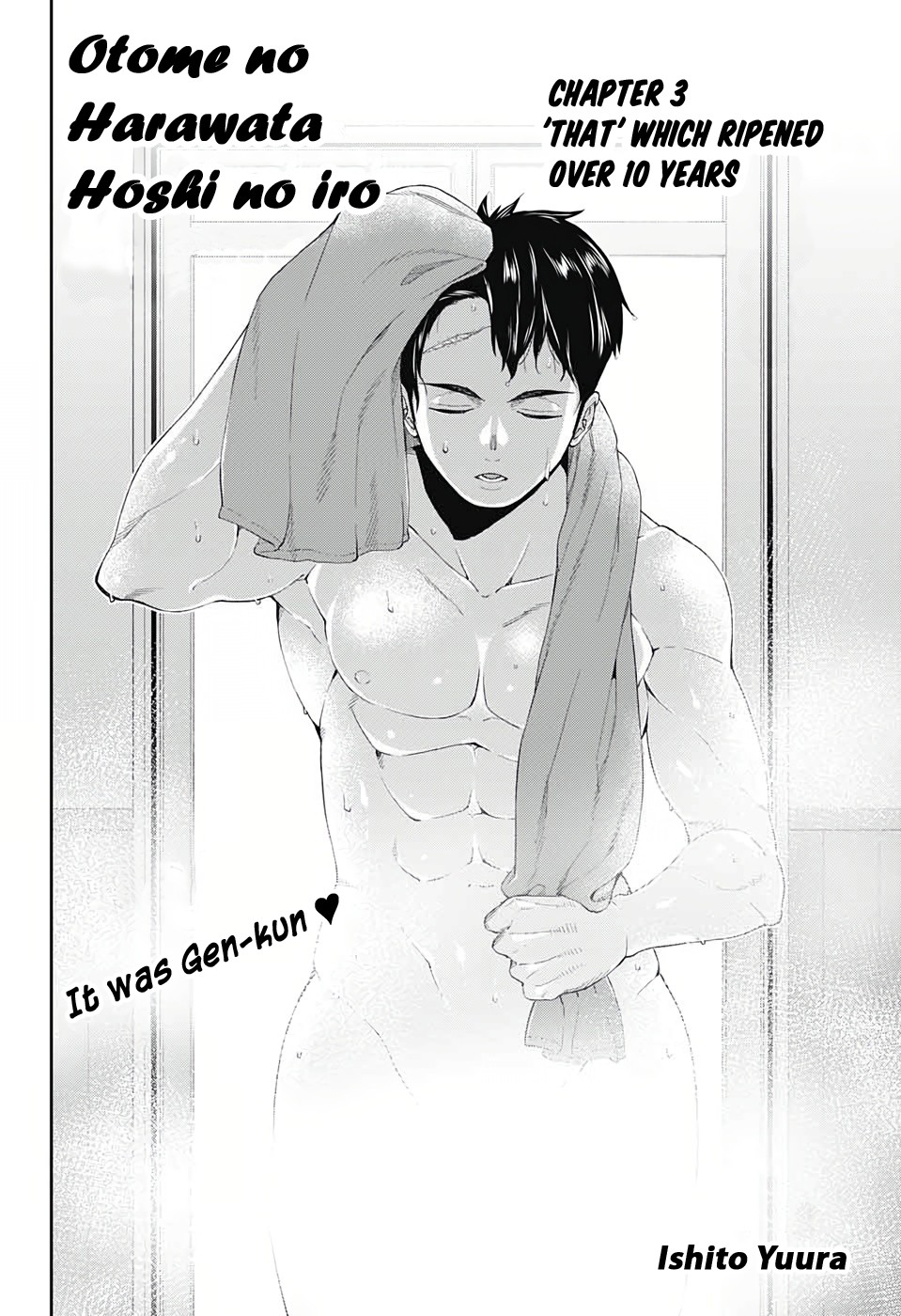 Otome no Harawata Hoshi no Iro Chapter 3 - Page 3