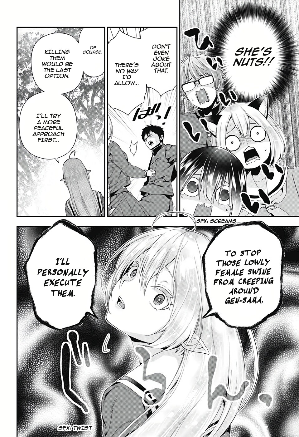 Otome no Harawata Hoshi no Iro Chapter 3 - Page 27