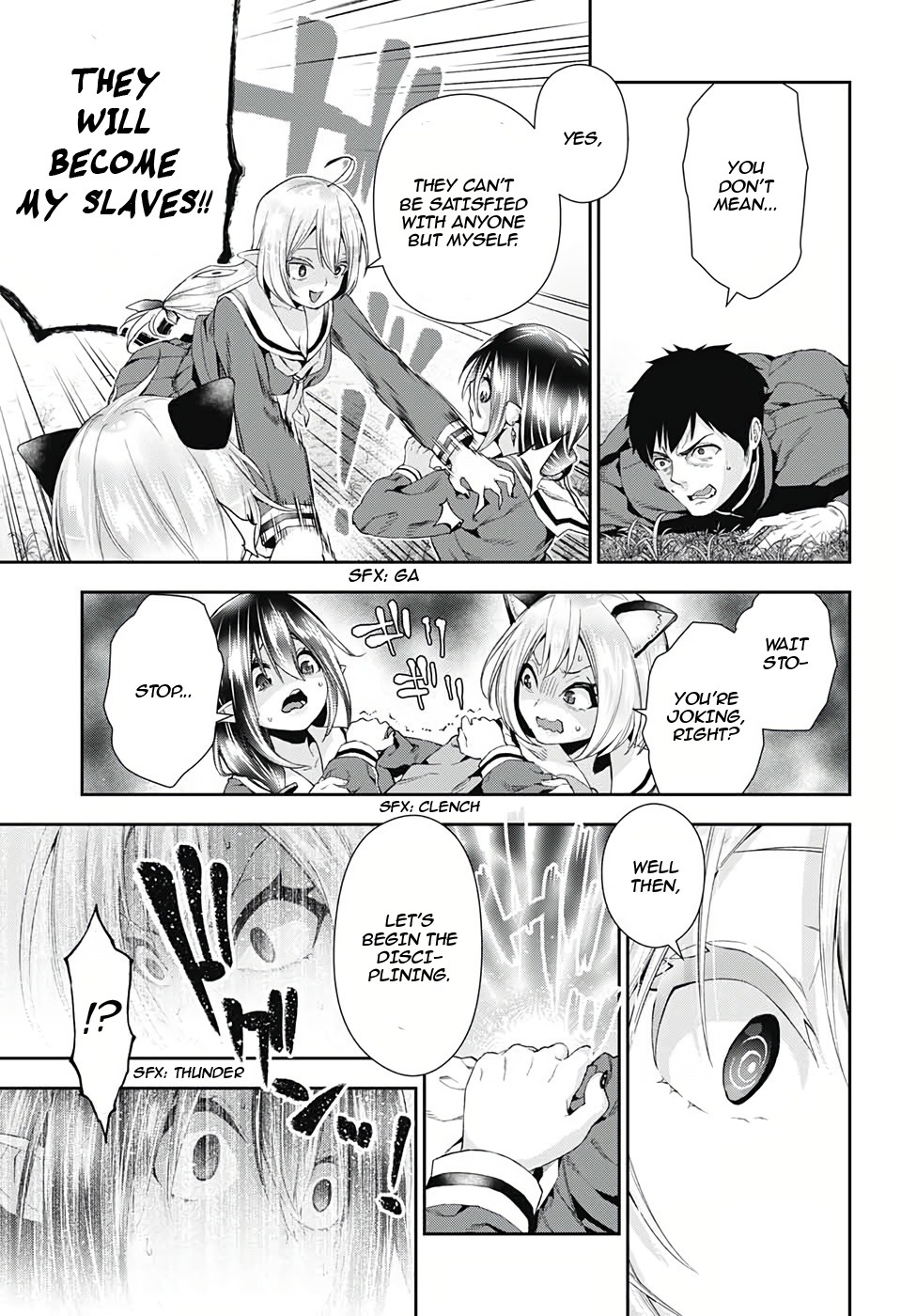 Otome no Harawata Hoshi no Iro Chapter 3 - Page 30