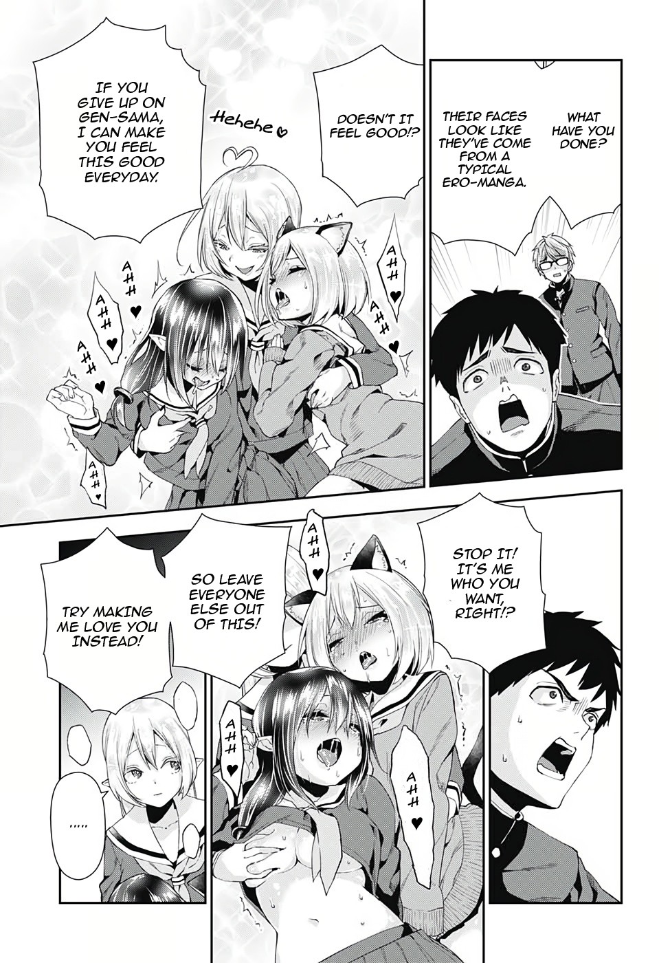 Otome no Harawata Hoshi no Iro Chapter 3 - Page 32