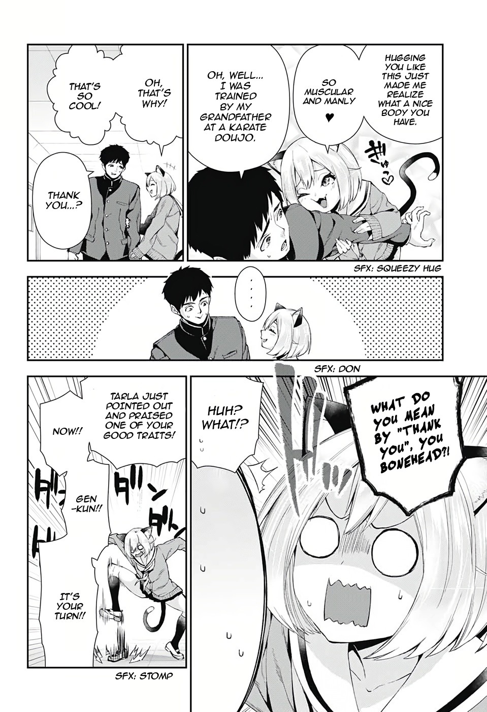 Otome no Harawata Hoshi no Iro Chapter 3 - Page 5