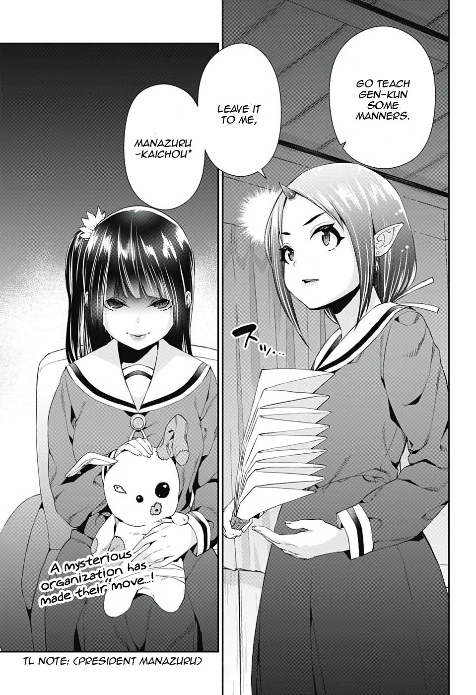 Otome no Harawata Hoshi no Iro Chapter 3 - Page 46