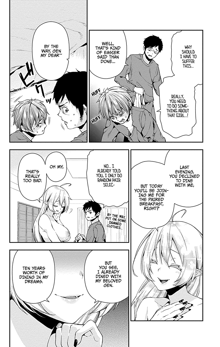 Otome no Harawata Hoshi no Iro Chapter 4 - Page 11
