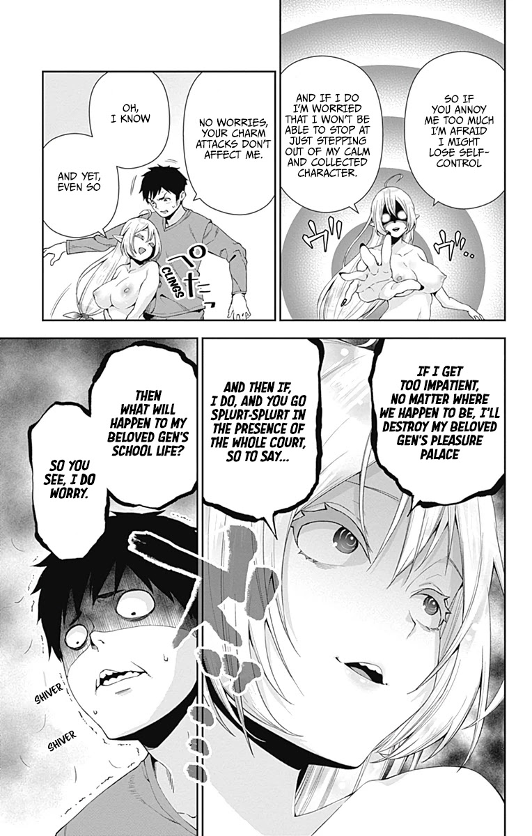 Otome no Harawata Hoshi no Iro Chapter 4 - Page 12