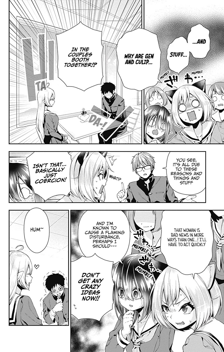 Otome no Harawata Hoshi no Iro Chapter 4 - Page 13