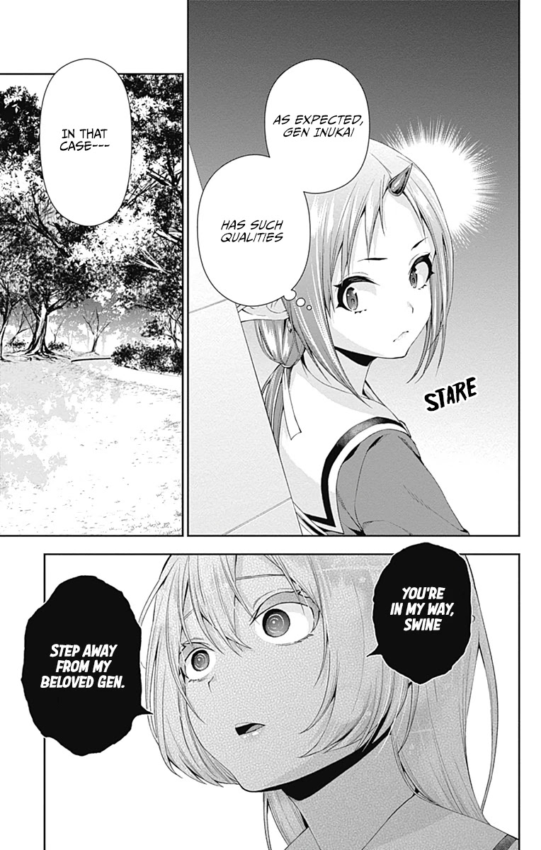 Otome no Harawata Hoshi no Iro Chapter 4 - Page 14