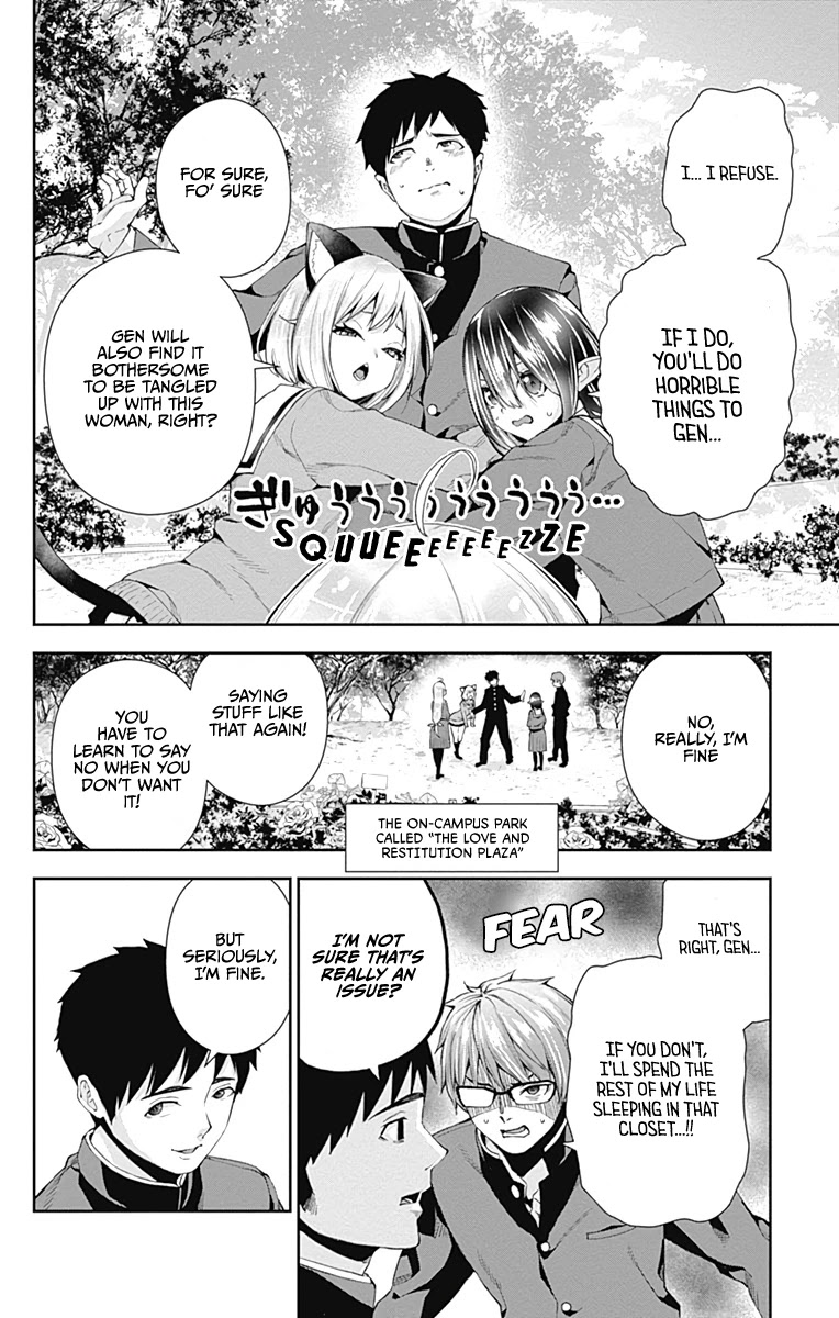 Otome no Harawata Hoshi no Iro Chapter 4 - Page 15