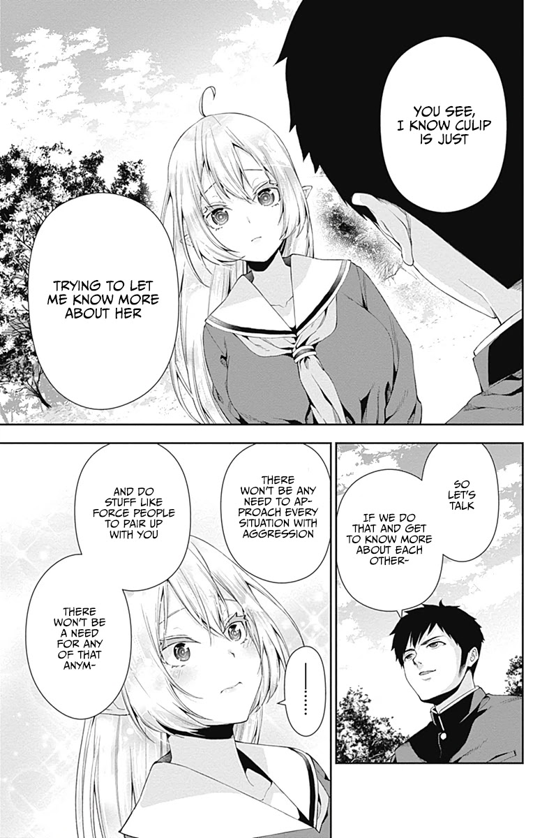 Otome no Harawata Hoshi no Iro Chapter 4 - Page 16
