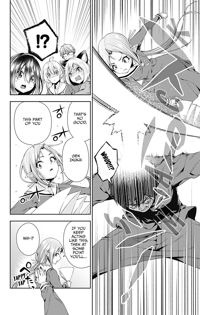 Otome no Harawata Hoshi no Iro Chapter 4 - Page 17