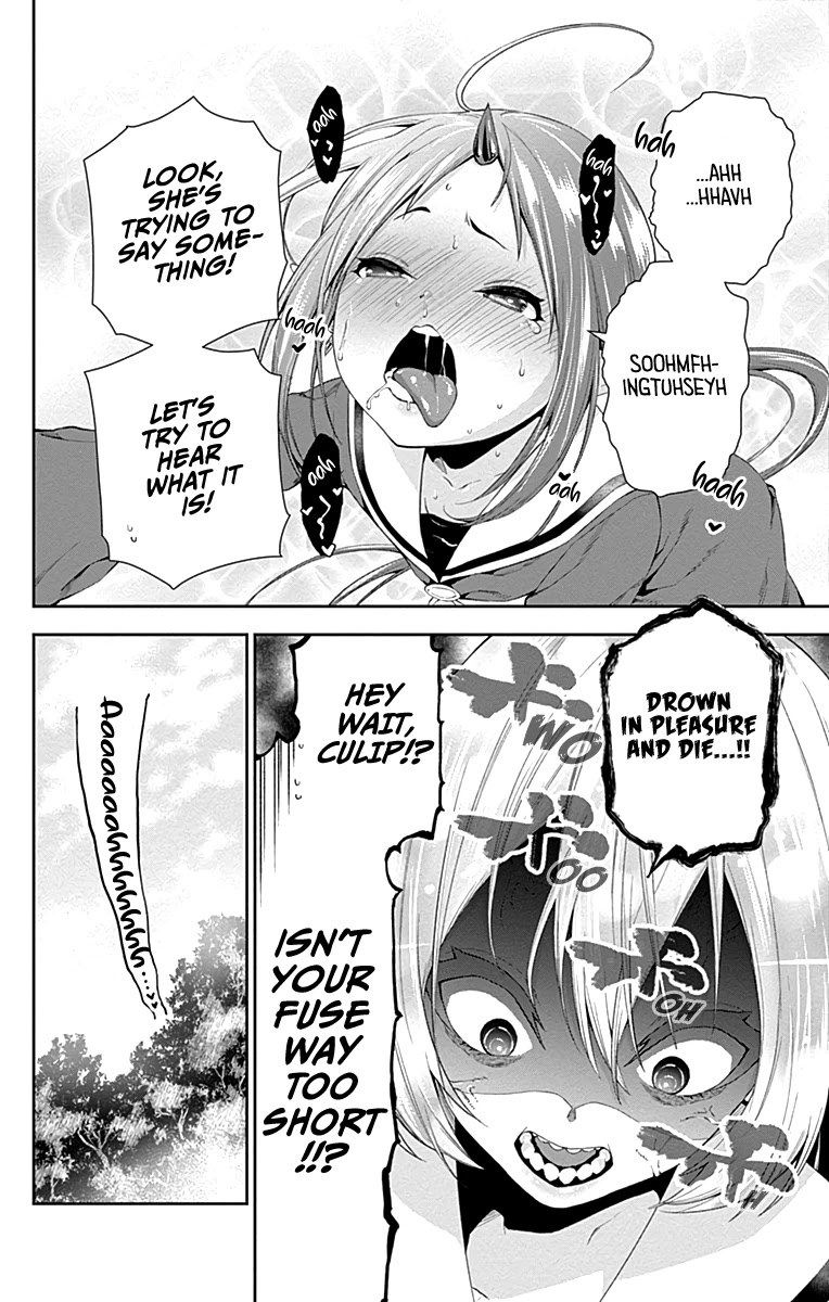 Otome no Harawata Hoshi no Iro Chapter 4 - Page 19