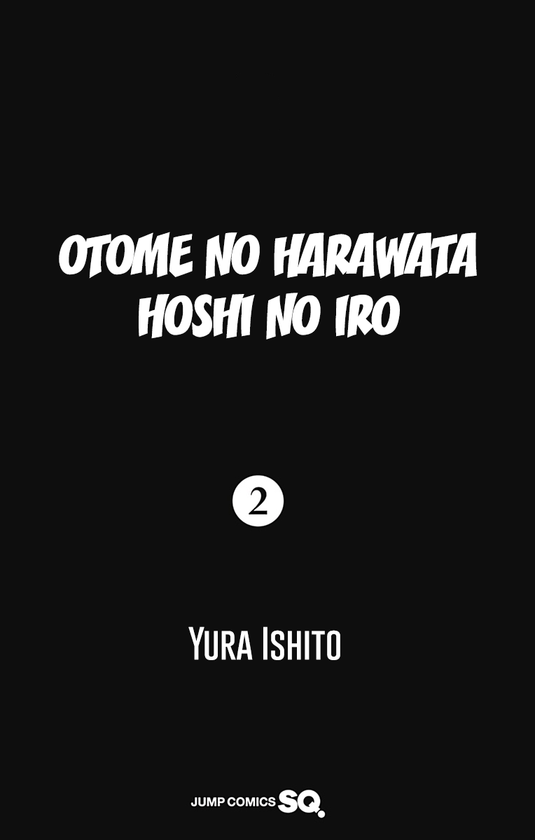 Otome no Harawata Hoshi no Iro Chapter 4 - Page 3