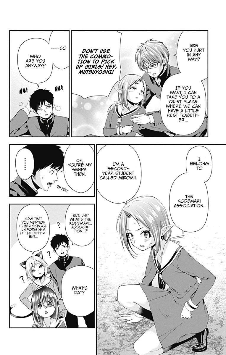 Otome no Harawata Hoshi no Iro Chapter 4 - Page 21