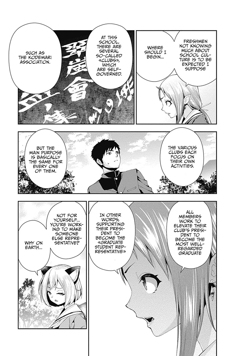 Otome no Harawata Hoshi no Iro Chapter 4 - Page 22