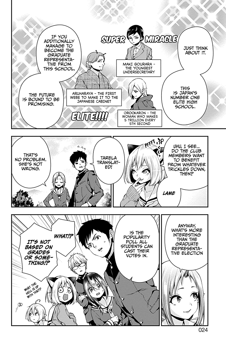 Otome no Harawata Hoshi no Iro Chapter 4 - Page 23