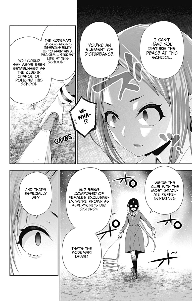 Otome no Harawata Hoshi no Iro Chapter 4 - Page 25