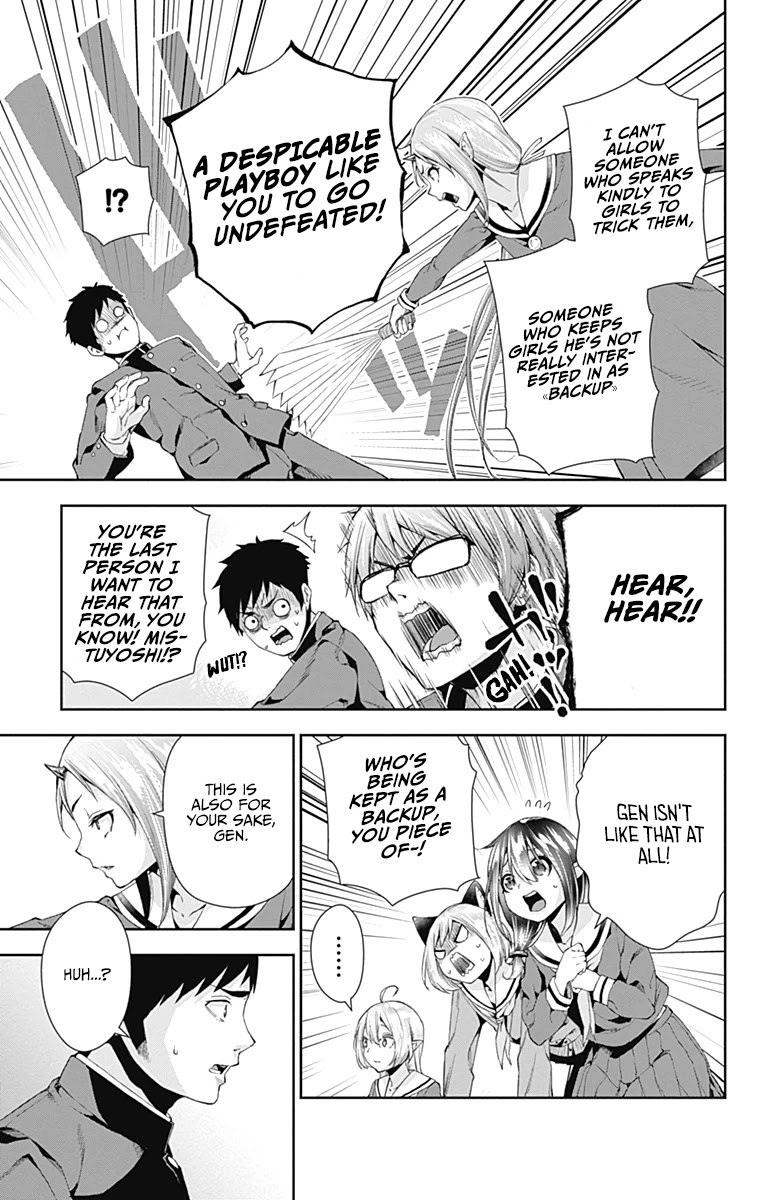 Otome no Harawata Hoshi no Iro Chapter 4 - Page 26