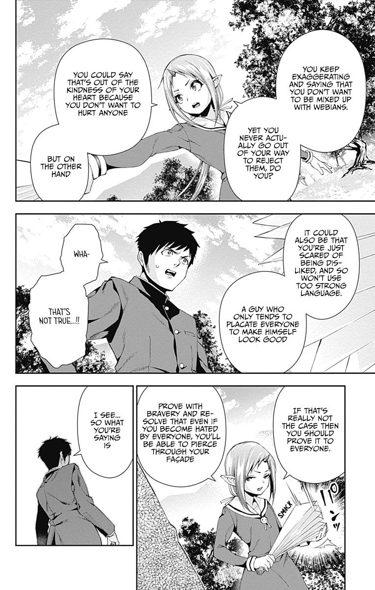 Otome no Harawata Hoshi no Iro Chapter 4 - Page 27