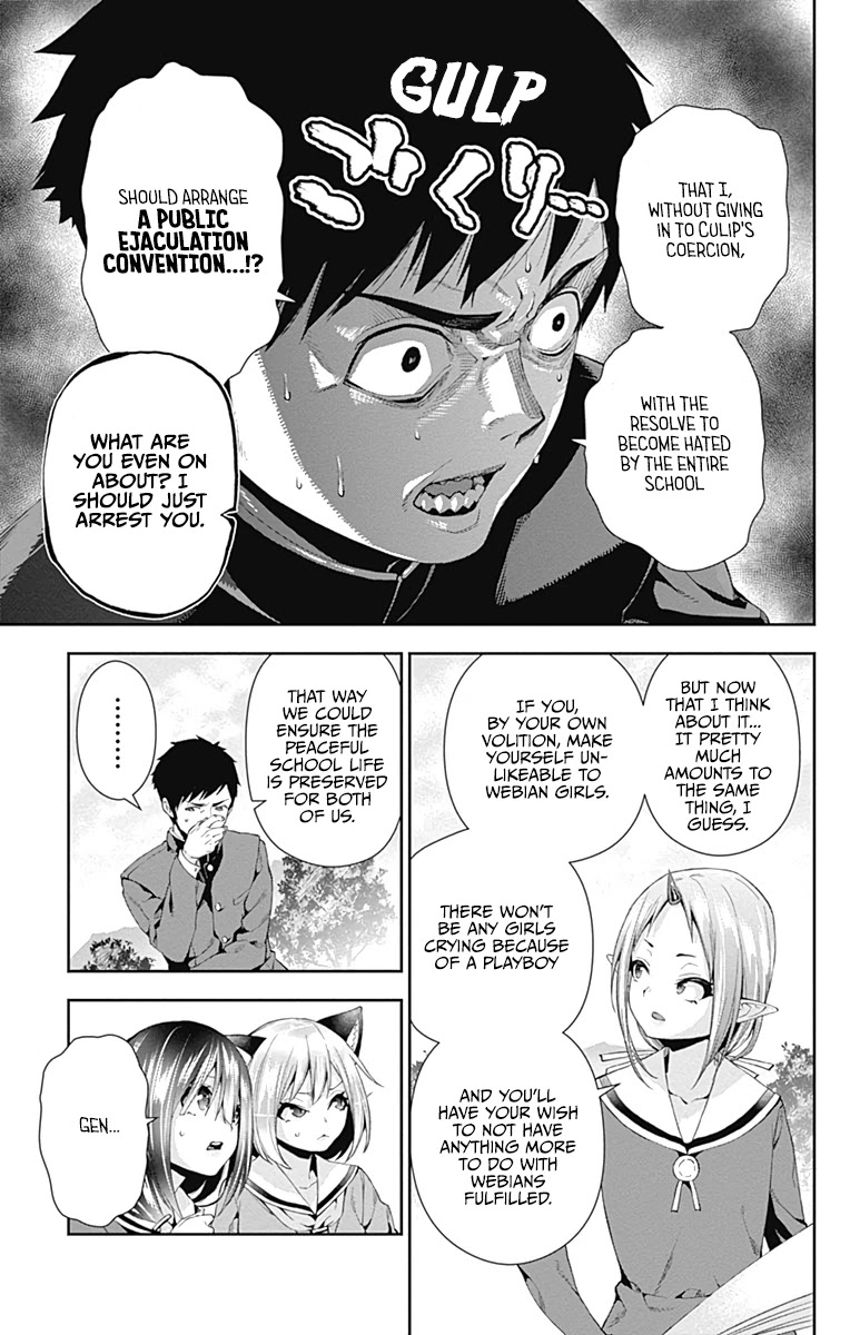 Otome no Harawata Hoshi no Iro Chapter 4 - Page 28