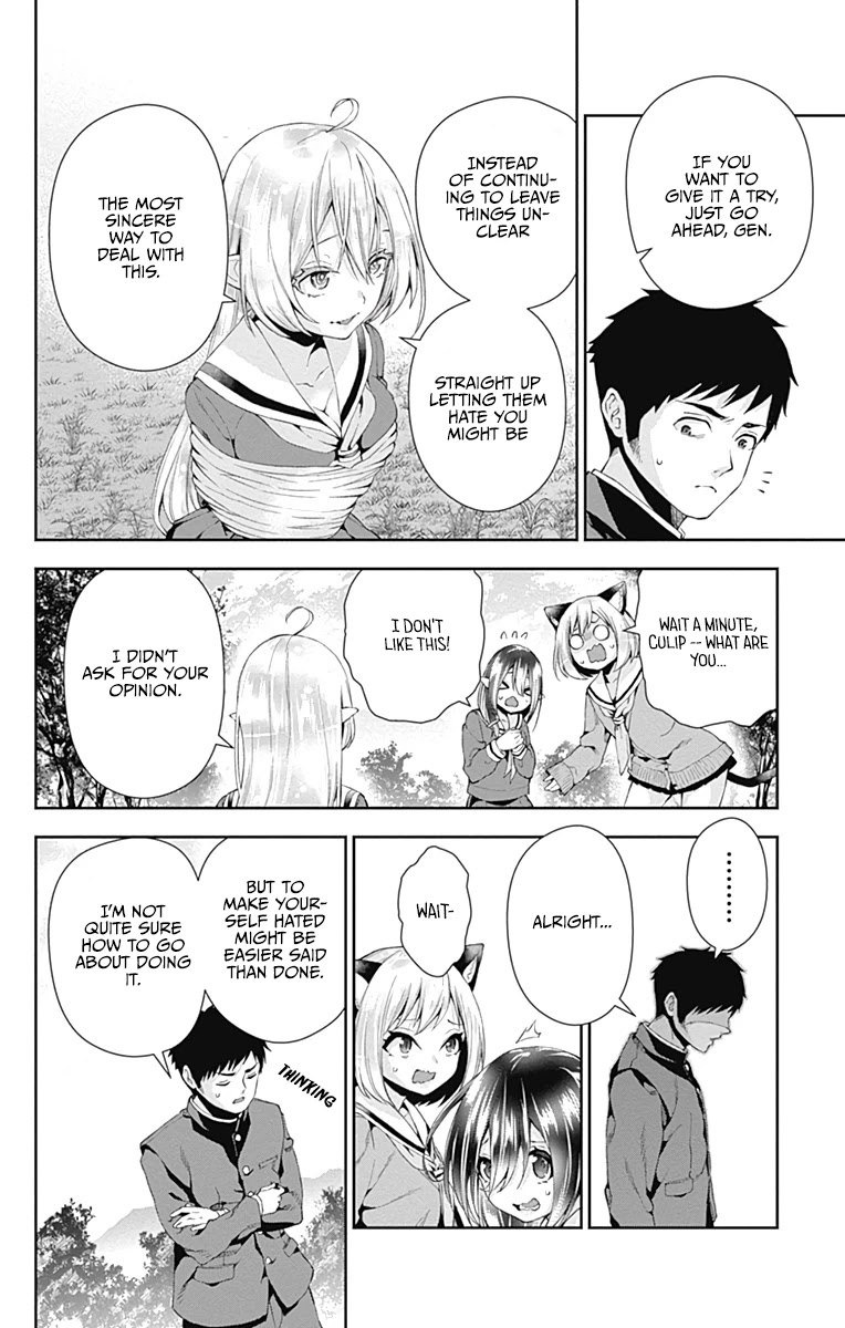 Otome no Harawata Hoshi no Iro Chapter 4 - Page 29
