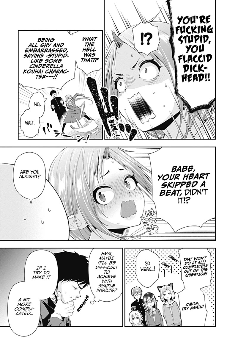 Otome no Harawata Hoshi no Iro Chapter 4 - Page 32
