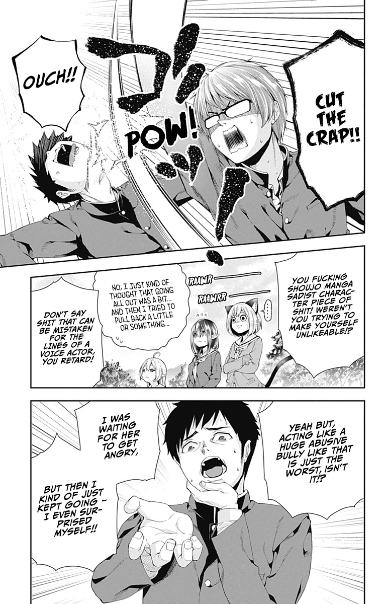 Otome no Harawata Hoshi no Iro Chapter 4 - Page 38