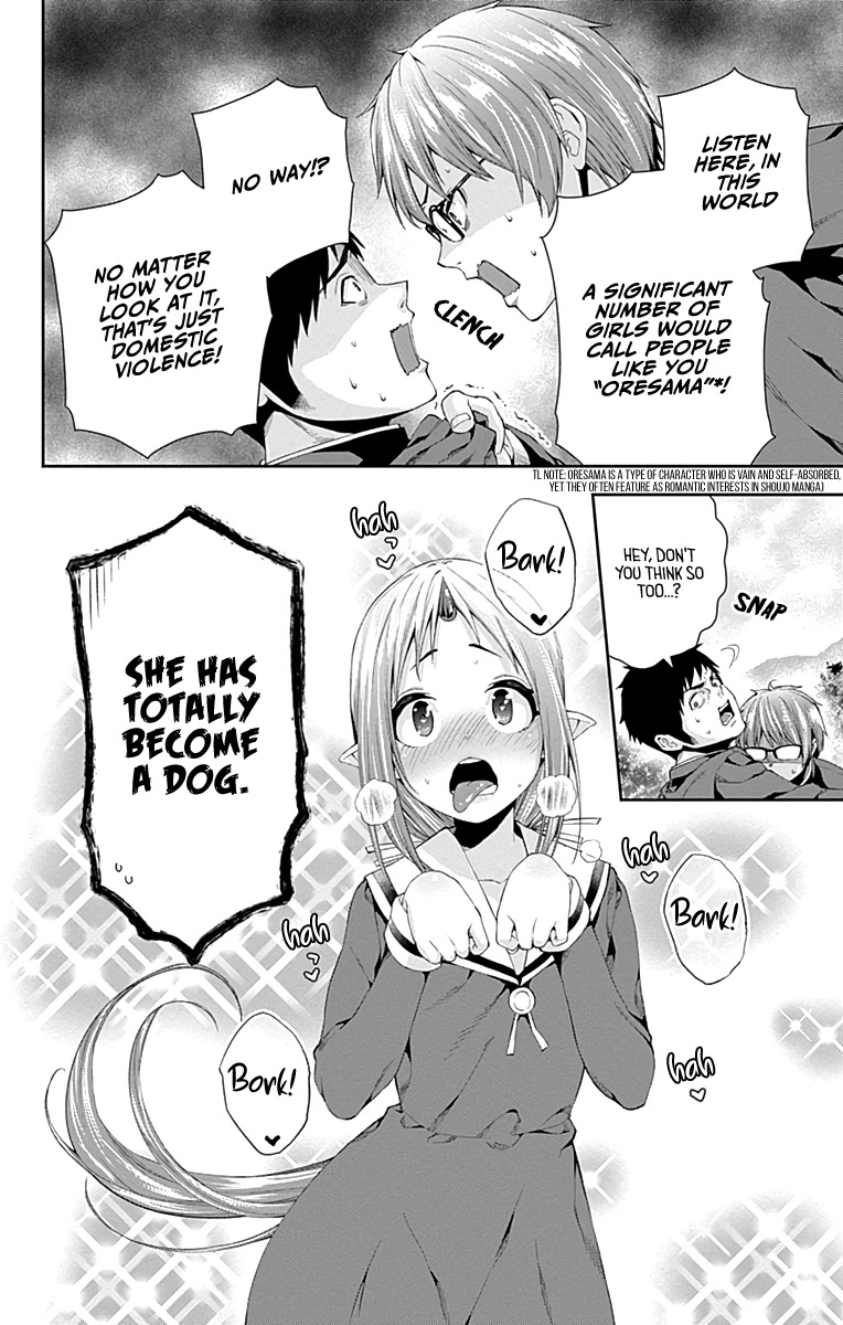 Otome no Harawata Hoshi no Iro Chapter 4 - Page 39