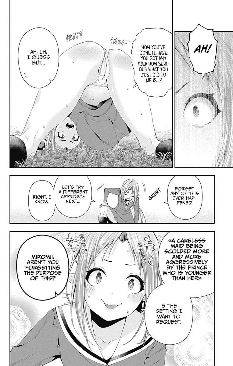 Otome no Harawata Hoshi no Iro Chapter 4 - Page 41