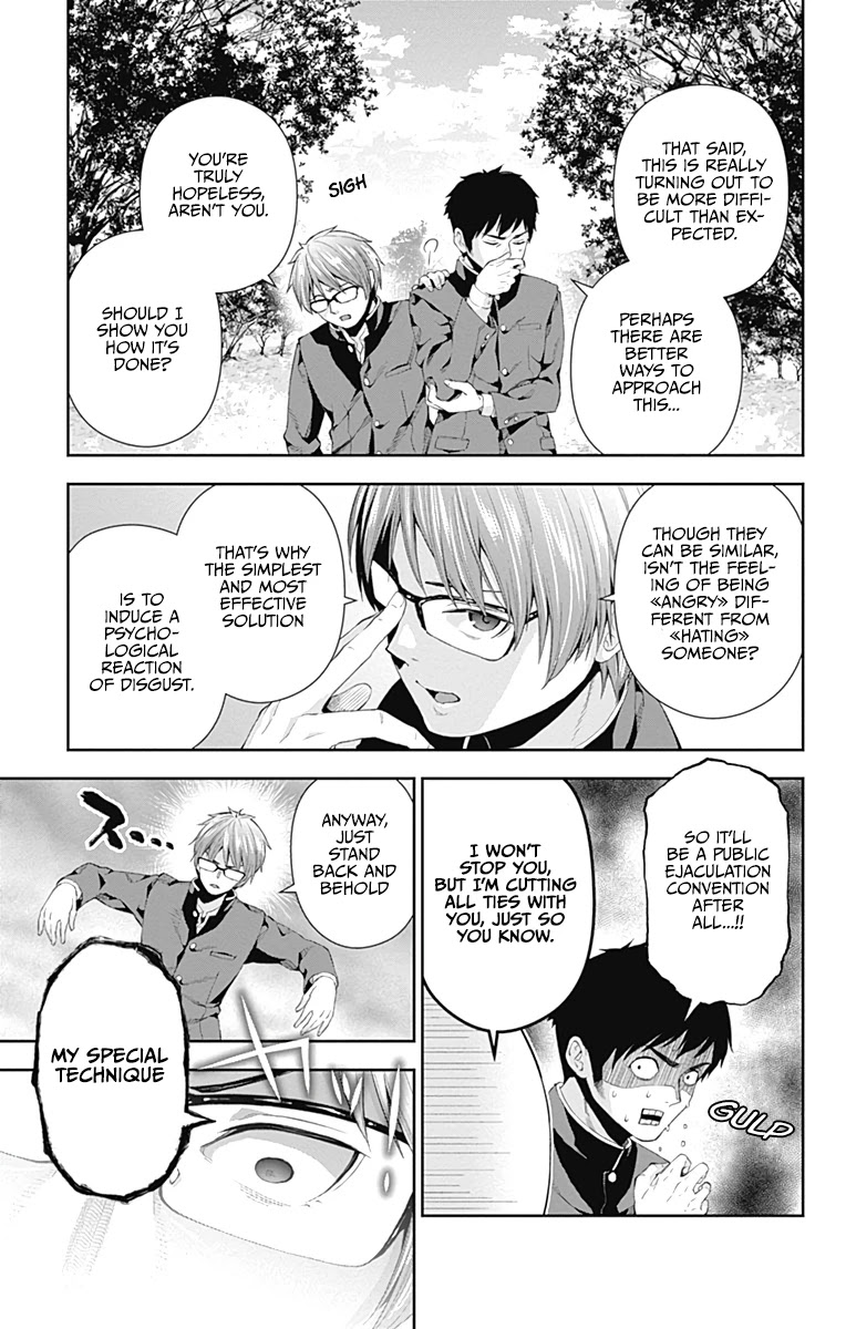 Otome no Harawata Hoshi no Iro Chapter 4 - Page 42