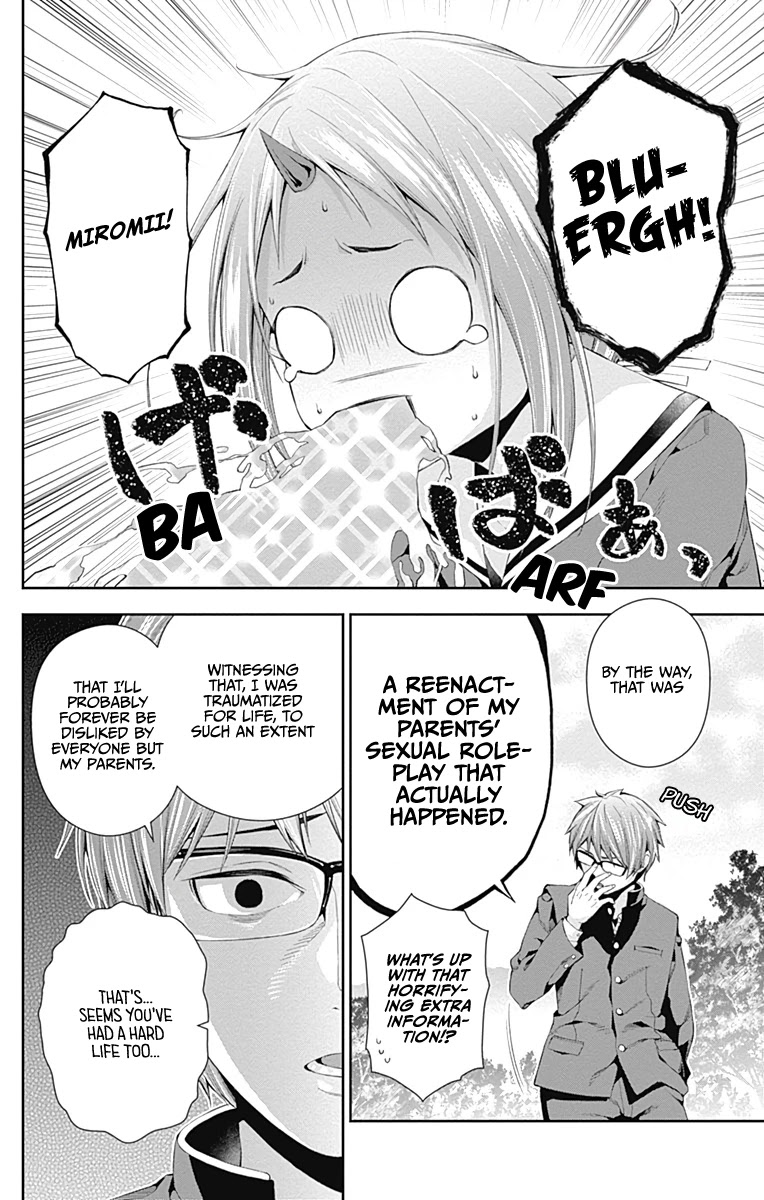 Otome no Harawata Hoshi no Iro Chapter 4 - Page 44