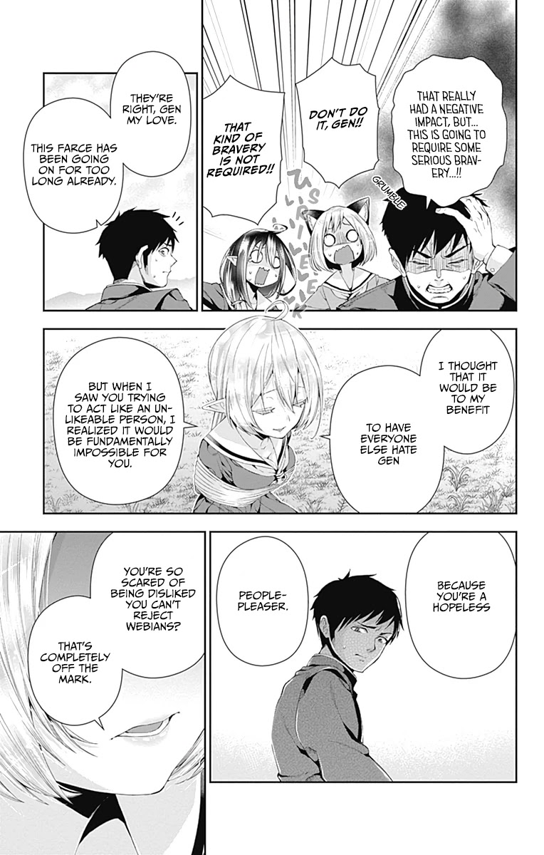 Otome no Harawata Hoshi no Iro Chapter 4 - Page 45